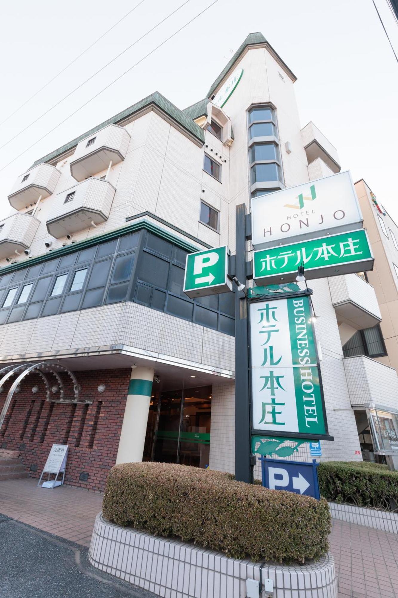 Hotel Honjo Exterior foto