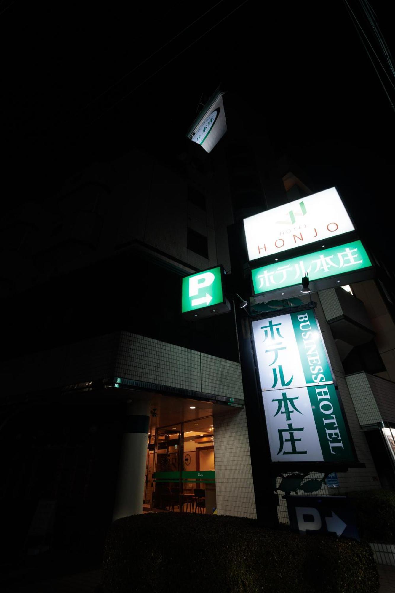 Hotel Honjo Exterior foto